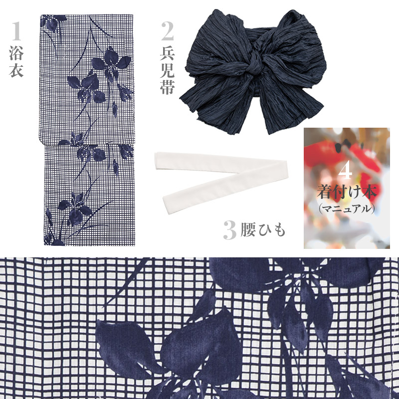 楽天市場】浴衣 5点セット レディース 簡単 2025（ゆかた・しわ兵児帯