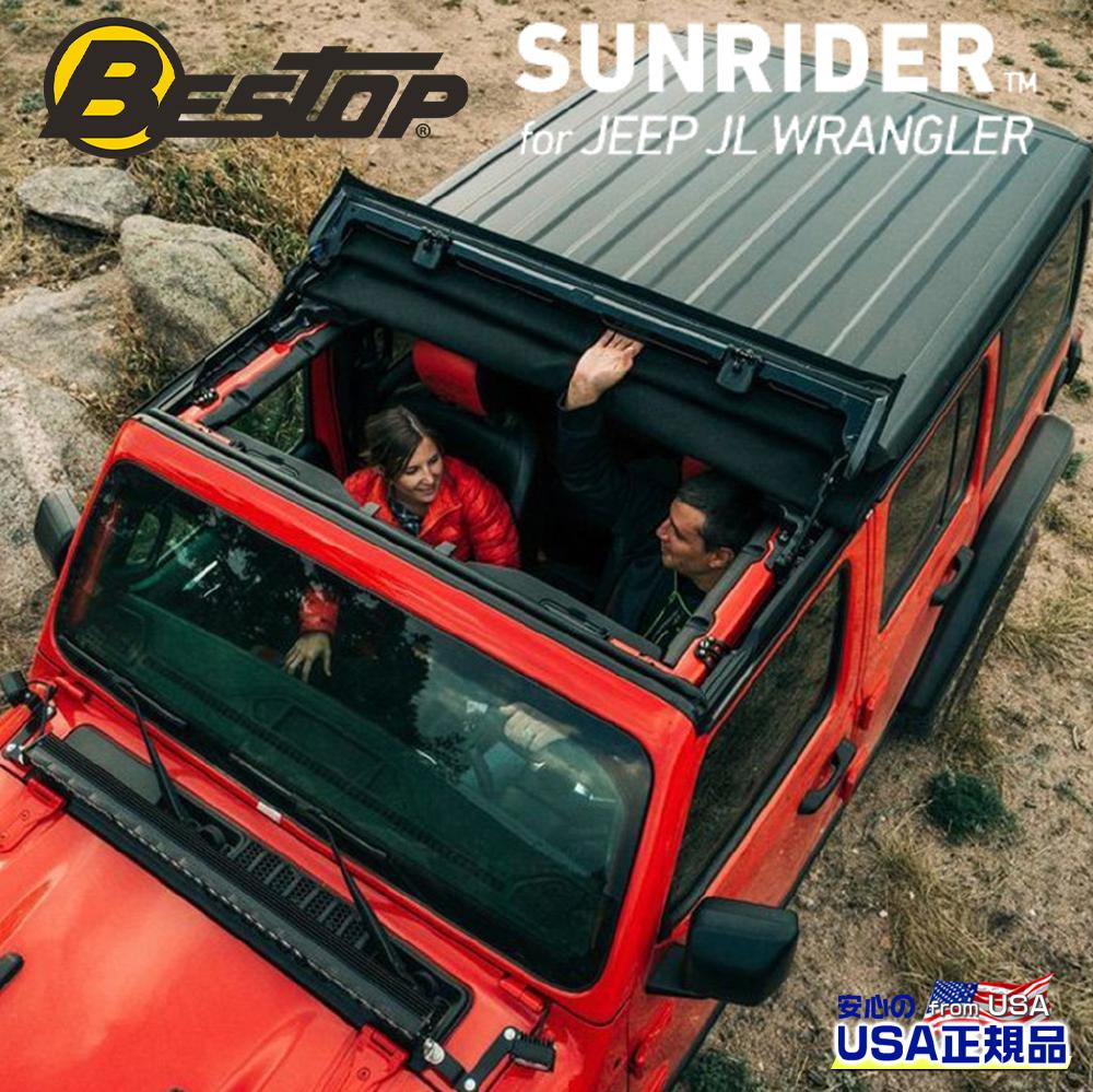 楽天市場】【BESTOP(ベストップ)正規輸入代理店】サンライダー ハード