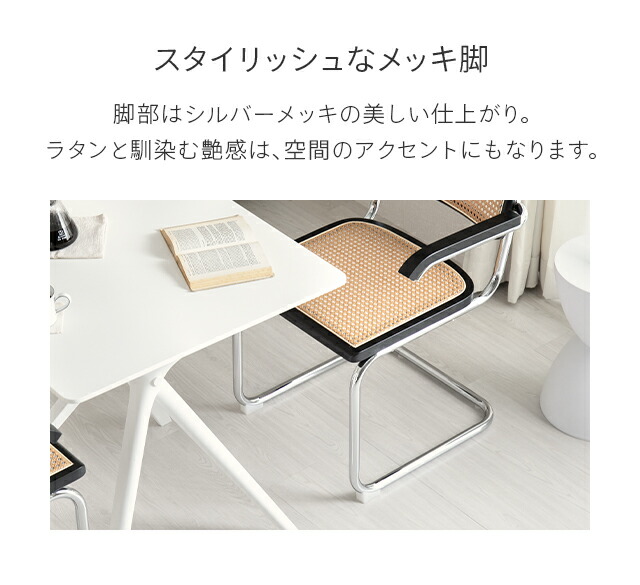 楽天市場】[6%クーポン／エントリーで更にP3倍] ダイニングチェア