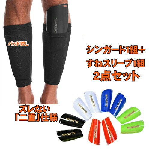 楽天市場】プロテクター レガースの通販