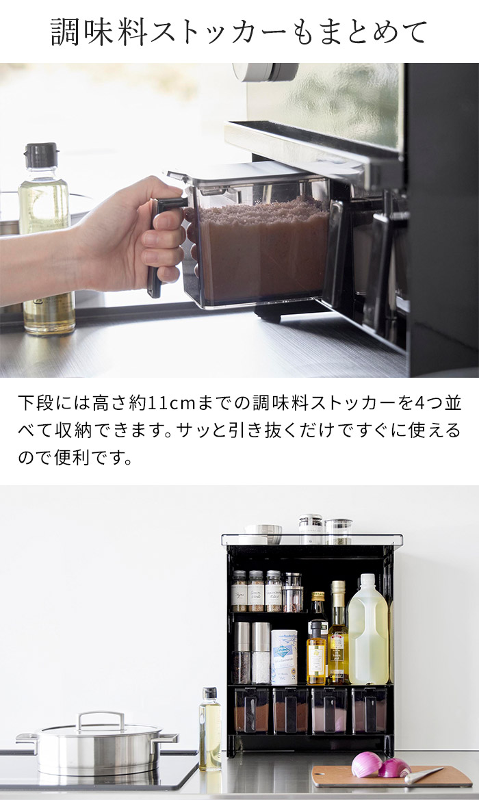 即発送☆美品 TOWER 黒 収納ケース 調味料用 即発送☆美品 TOWER 黒