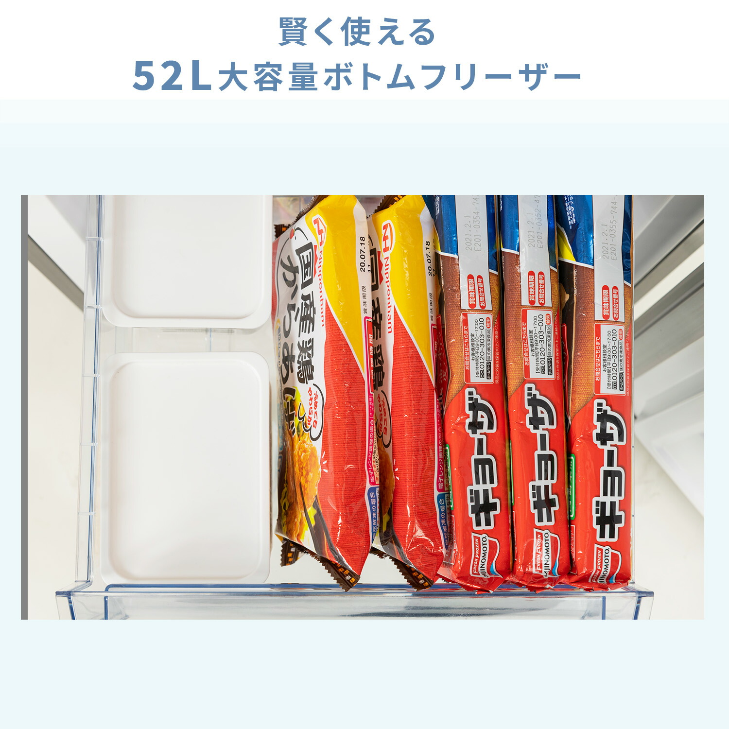 楽天市場】冷蔵庫 2ドア冷凍冷蔵庫 173L (冷蔵室121L/冷凍室52L) YFR