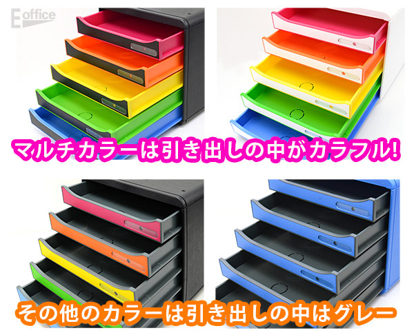 楽天市場】EXACOMPTA エグザコンタ A4 レターケース 5段 BIG BOX PLUS