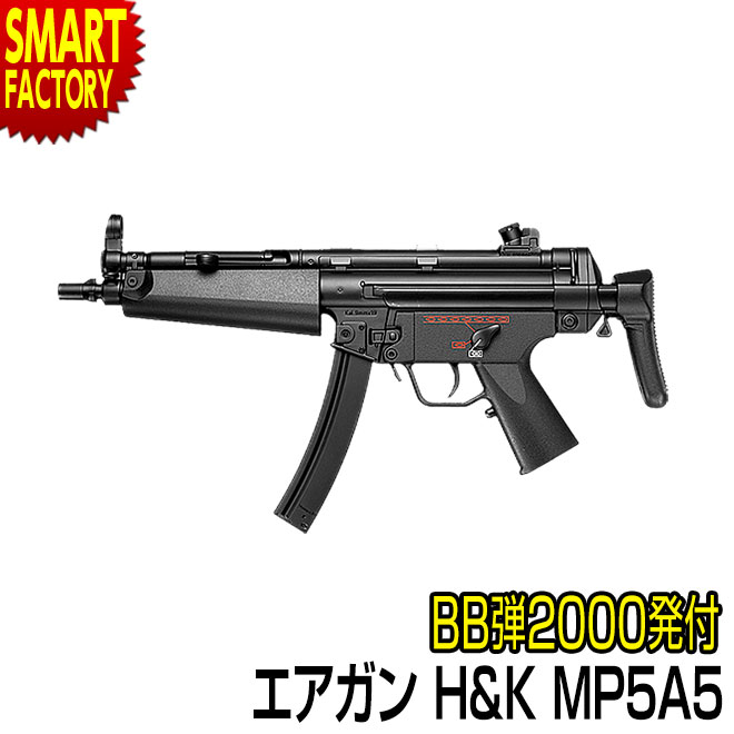 楽天市場】東京マルイ 電動ガン h＆k mp5a5の通販