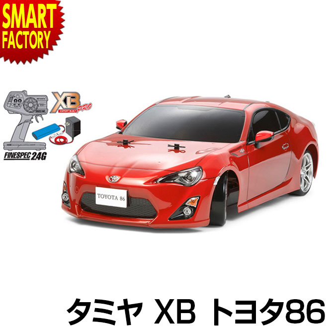 楽天市場】【5日限定!全品P4倍〜】 1/10 TAMIYA タミヤ XBシリーズ
