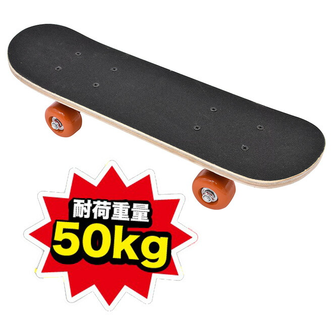 楽天市場】スケボー スケートボード 17インチ 初心者 キッズ デッキ