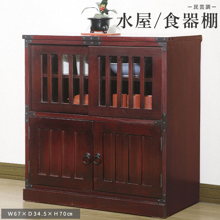 茶箪笥」の人気商品一覧 | 安い商品を通販サイトから探す - 価格.com