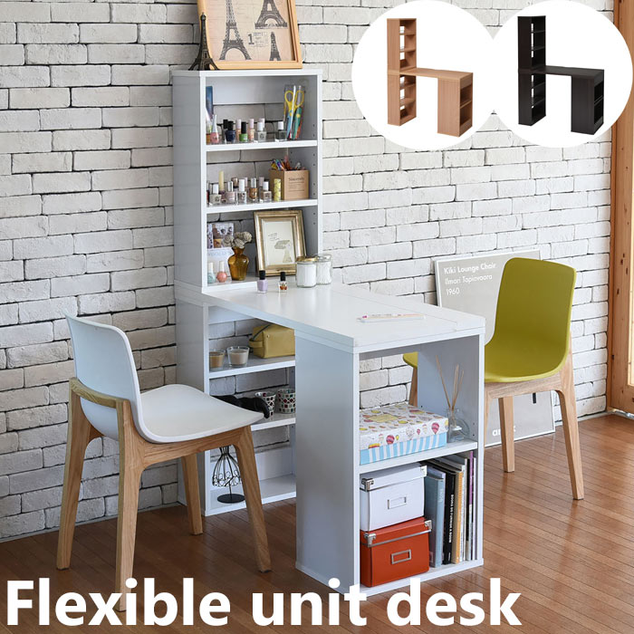 楽天市場】《JKP》フレキシブル ユニットデスク パソコンデスク ハイ