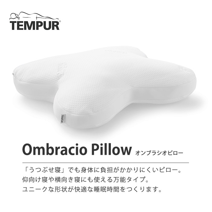 楽天市場】【ポイント10倍】＼3年保証 国内正規品／《テンピュール