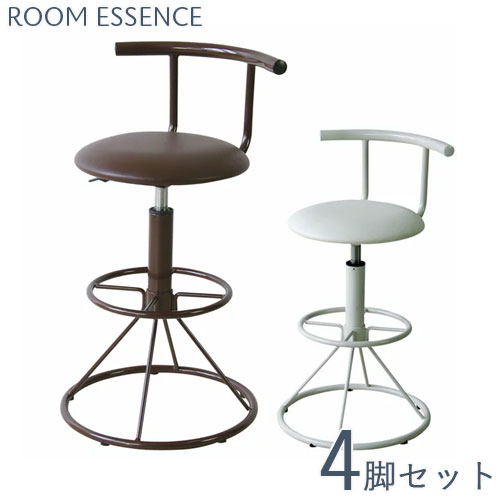楽天市場】お得な4脚セット カウンターチェア カウンターチェアー