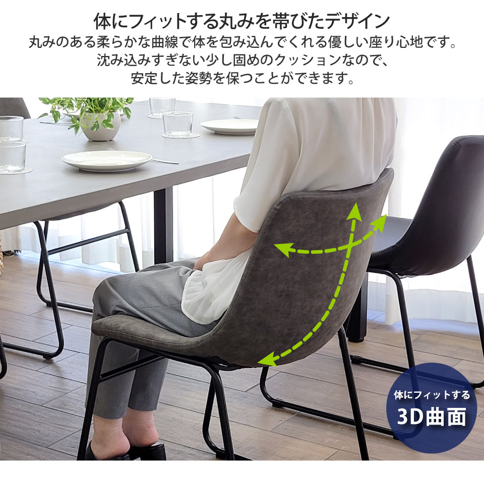 楽天市場】PUレザーとアイアン脚のダイニングチェア 2脚セット 合皮