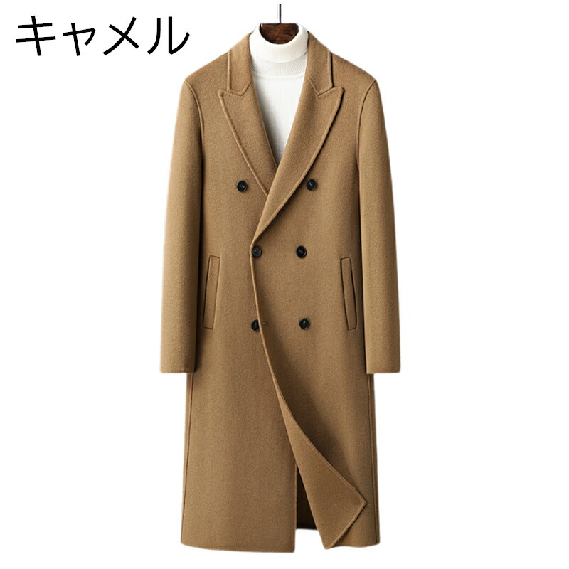 楽天市場】カシミヤコート メンズ 羊毛 チェスターコート 超ロング