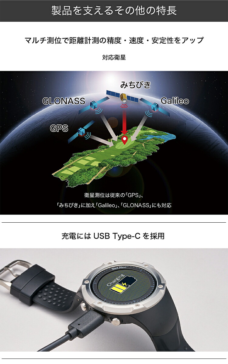 楽天市場】ショットナビエボルブ エスイ−ゴルフ距離測定器「ShotNavi