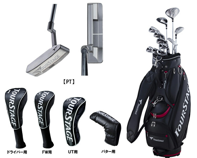 楽天市場】【P5倍3/4 20時〜3/11 2時まで】ブリヂストンツアーステージ