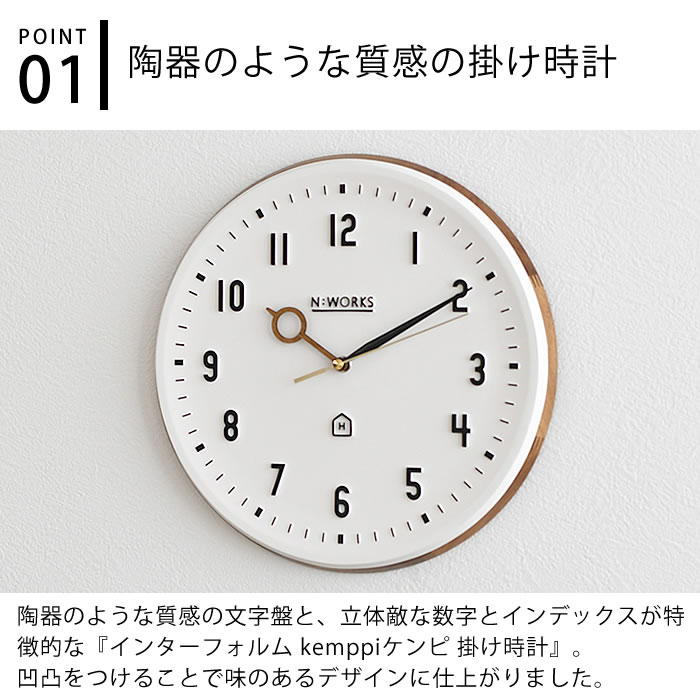 楽天市場】【3/5は最大ポイント10倍♪】【レビュー特典付】 掛け時計