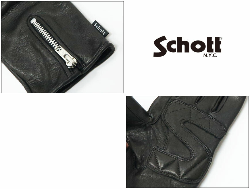 楽天市場】ショット Schott ZIP LEATHER GLOVE ジップ レザー グローブ