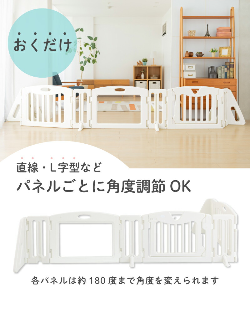 楽天市場】ベビーゲート 日本育児 キッズパーテーション プレミアム