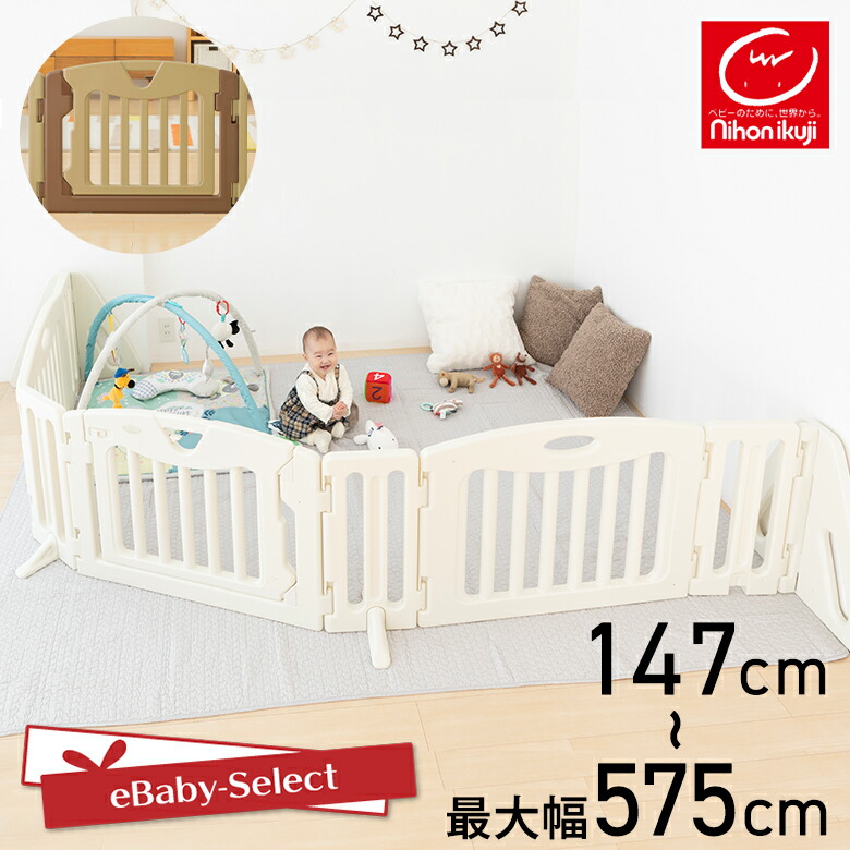 楽天市場】【10%OFF☆ｽｰﾊﾟｰSALE限定】ベビーゲート ベビーサークル