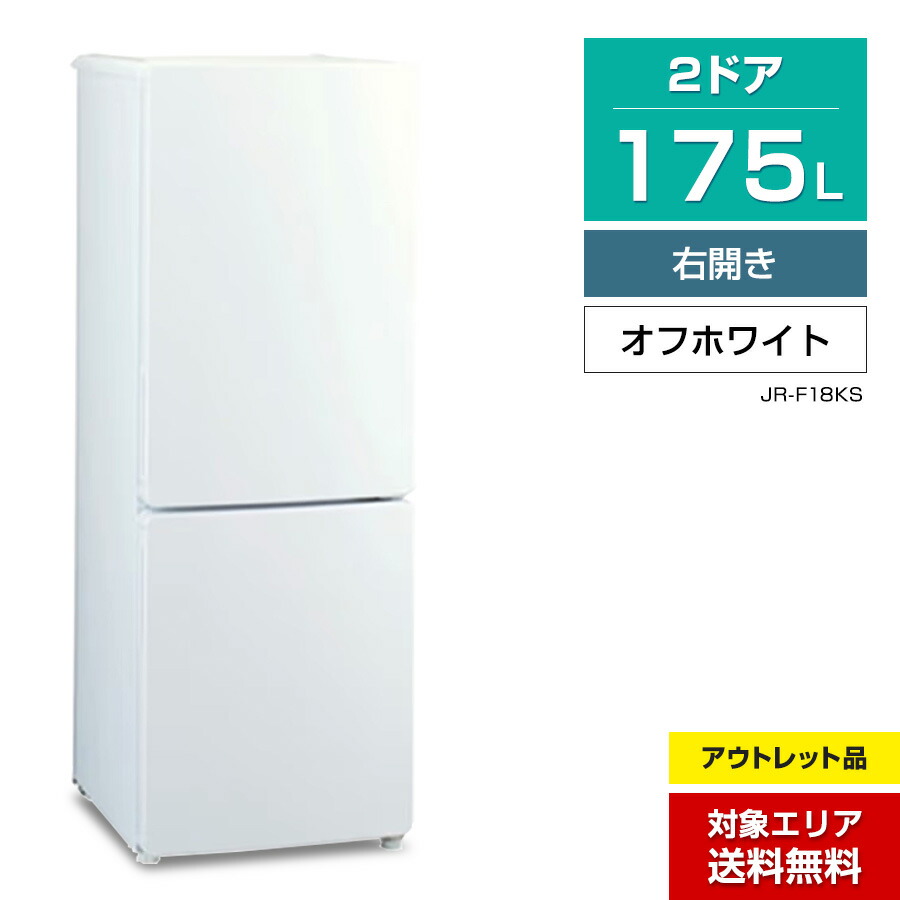 楽天市場】＼エントリーでP10倍 スーパーSALE期間／ 【アウトレット品