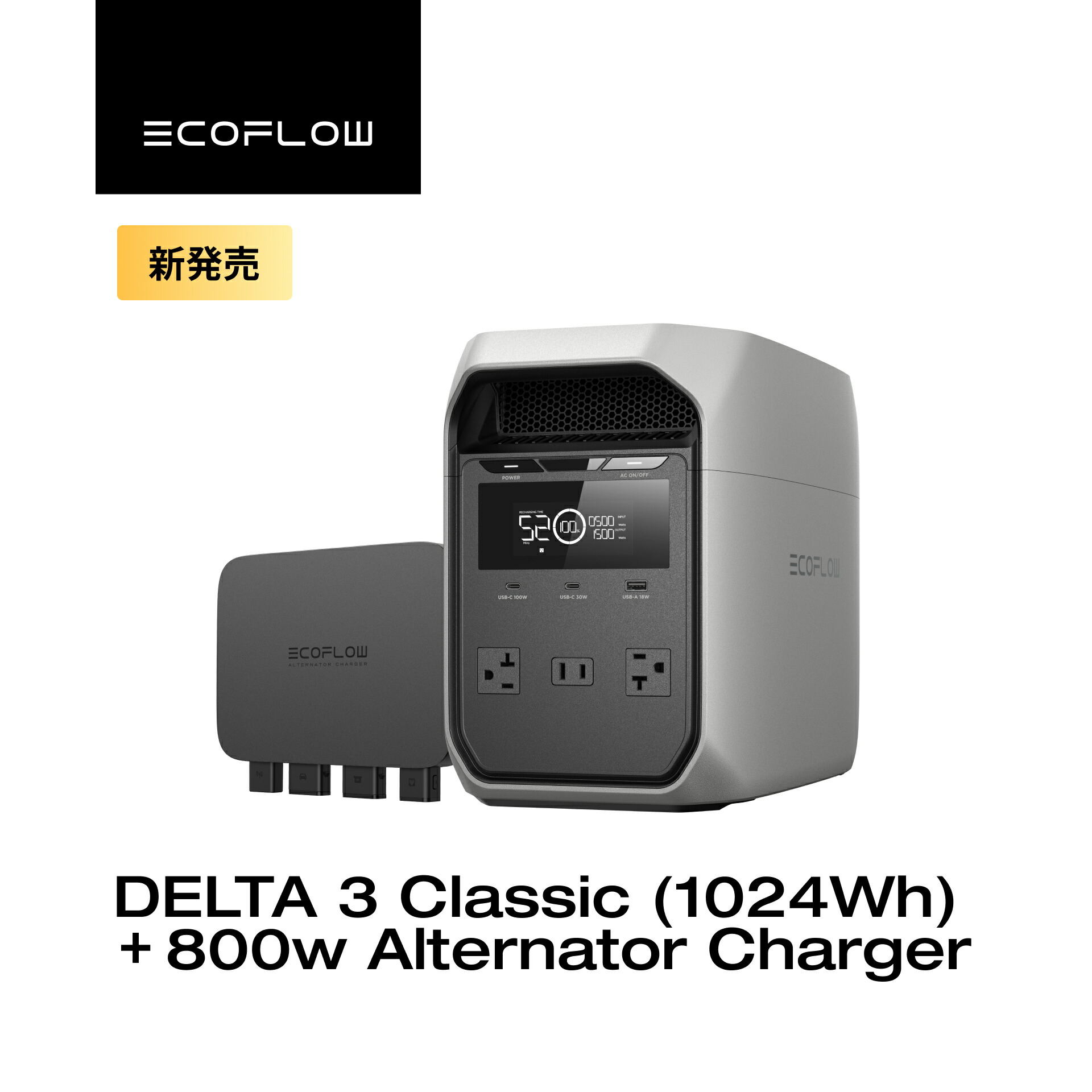楽天市場】EcoFlow ポータブル電源 DELTA 3 Classic ( 1024Wh ) 800w