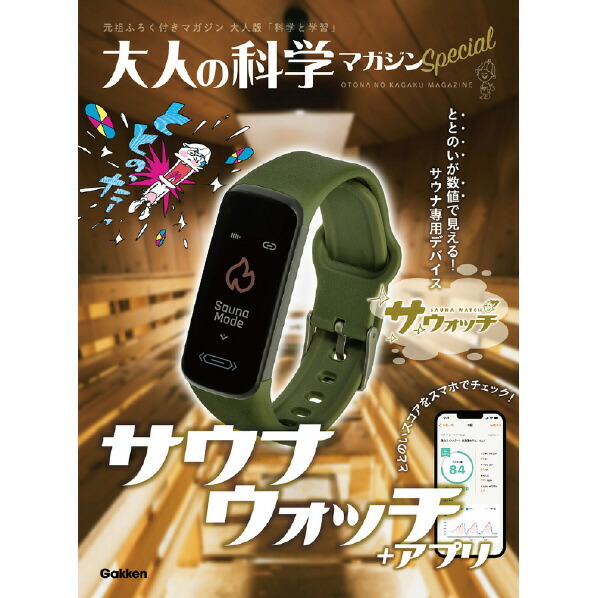 楽天市場】【3/1限定 エントリーでポイントUP！】学研ステイフル 大人