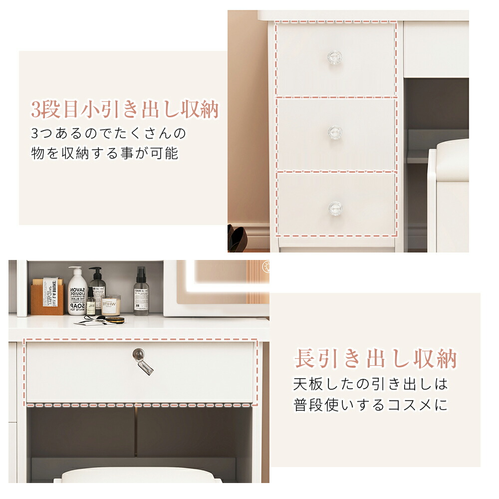 楽天市場】クーポンあり ドレッサー 2点セット LEDライト付き 化粧台