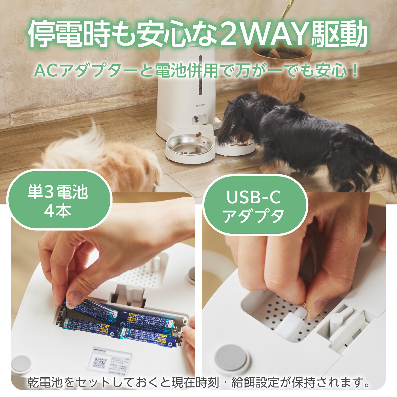 楽天市場】エレコム 自動給餌器 ペット用品 4L 2ボウル タイマー機能付
