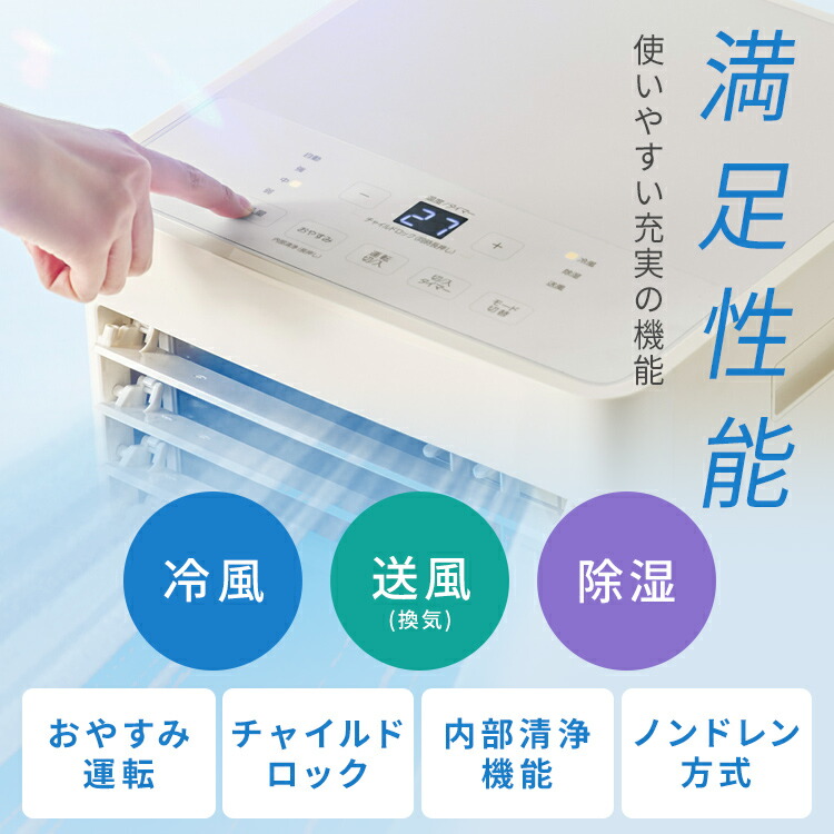 楽天市場】[工事不要] スポットクーラー 家庭用 3年保証 ポータブル