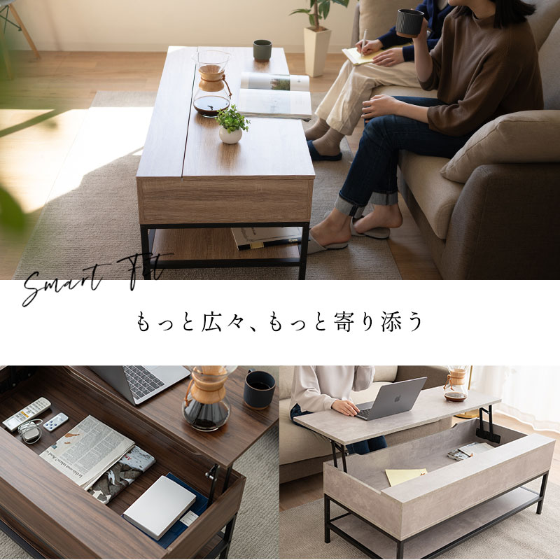 楽天市場】リフトアップテーブル テーブル ローテーブル 幅113 ロング