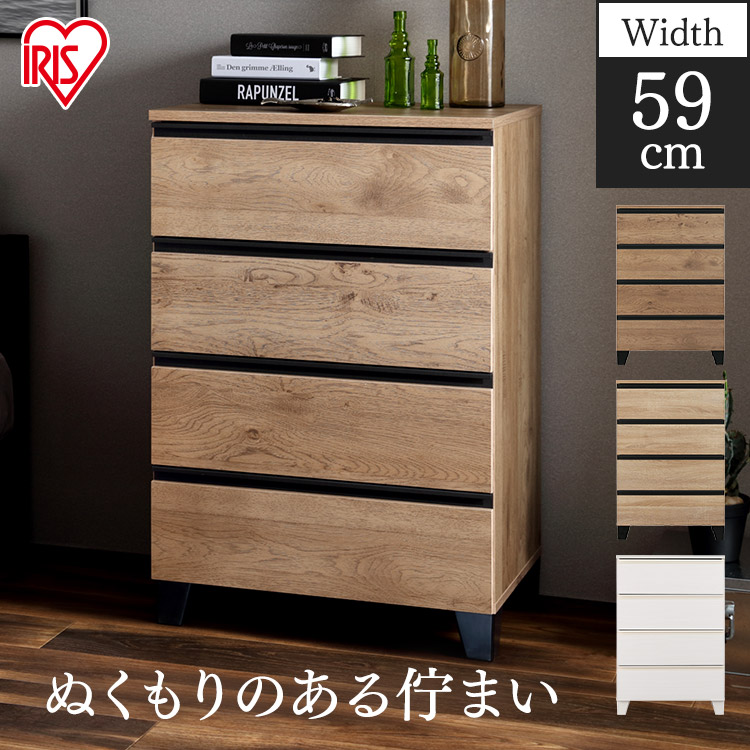 楽天市場】【10%OFF!!】【組立設置対象】ウッドチェスト チェスト 脚