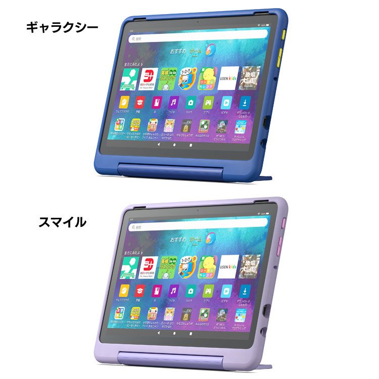 楽天市場】[最大500円OFFクーポン/新生活フェア]タブレット端末 子ども