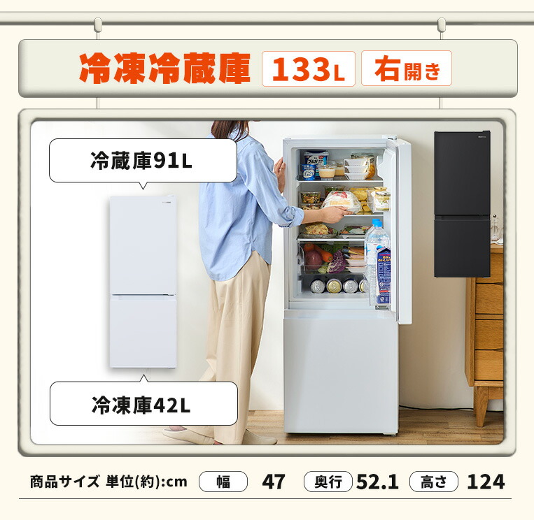 楽天市場】【新品】【設置サービス対象】家電セット 一人暮らし 3点