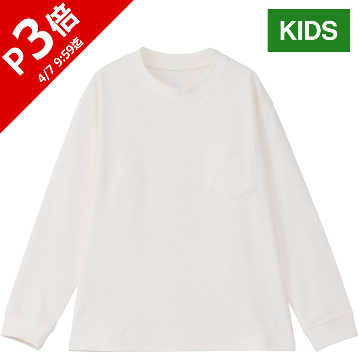 楽天市場】ザ・ノース・フェイス ノースフェイス キッズ シャツ ロング