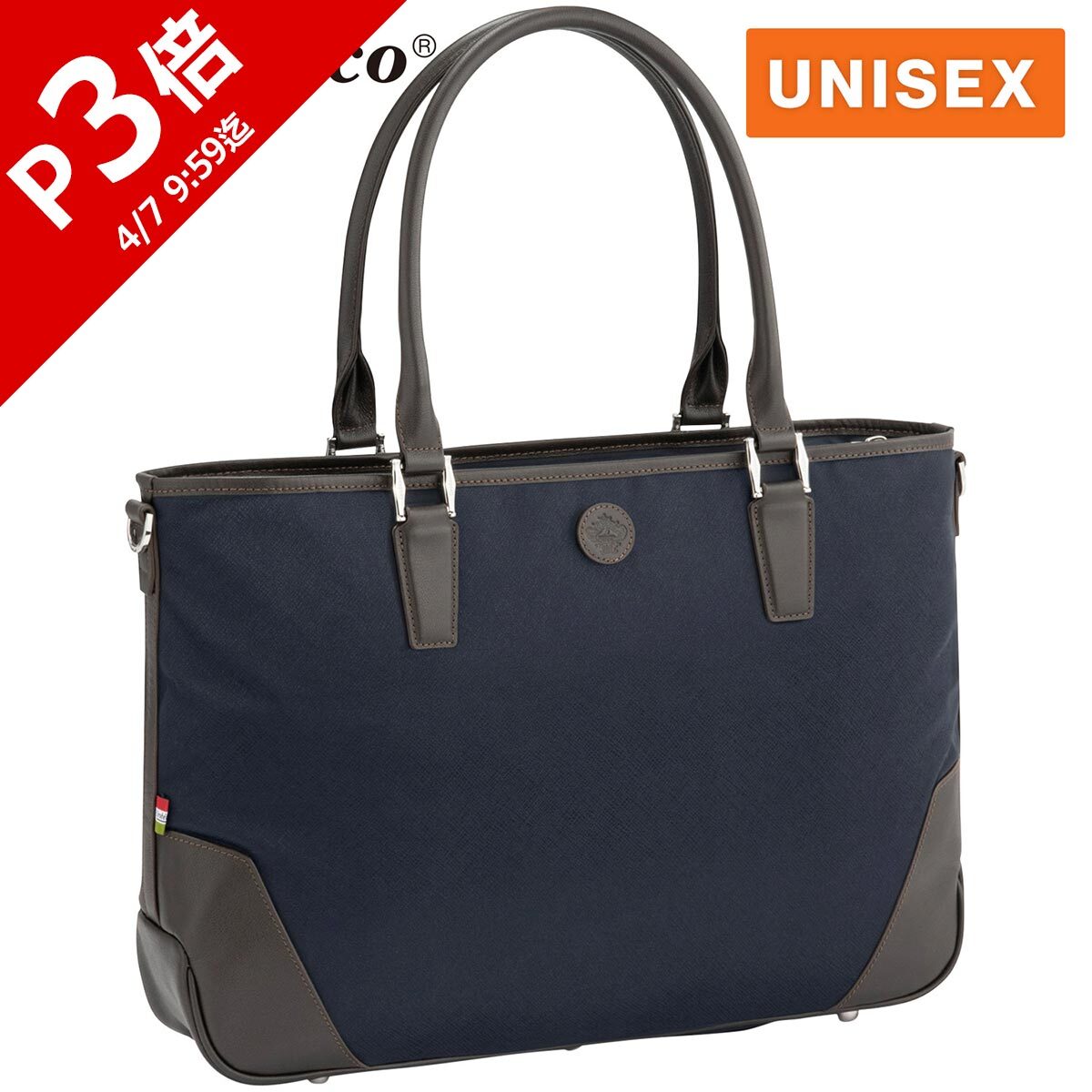 楽天市場】オロビアンコ Orobianco メンズ レディース ビジネスバッグ