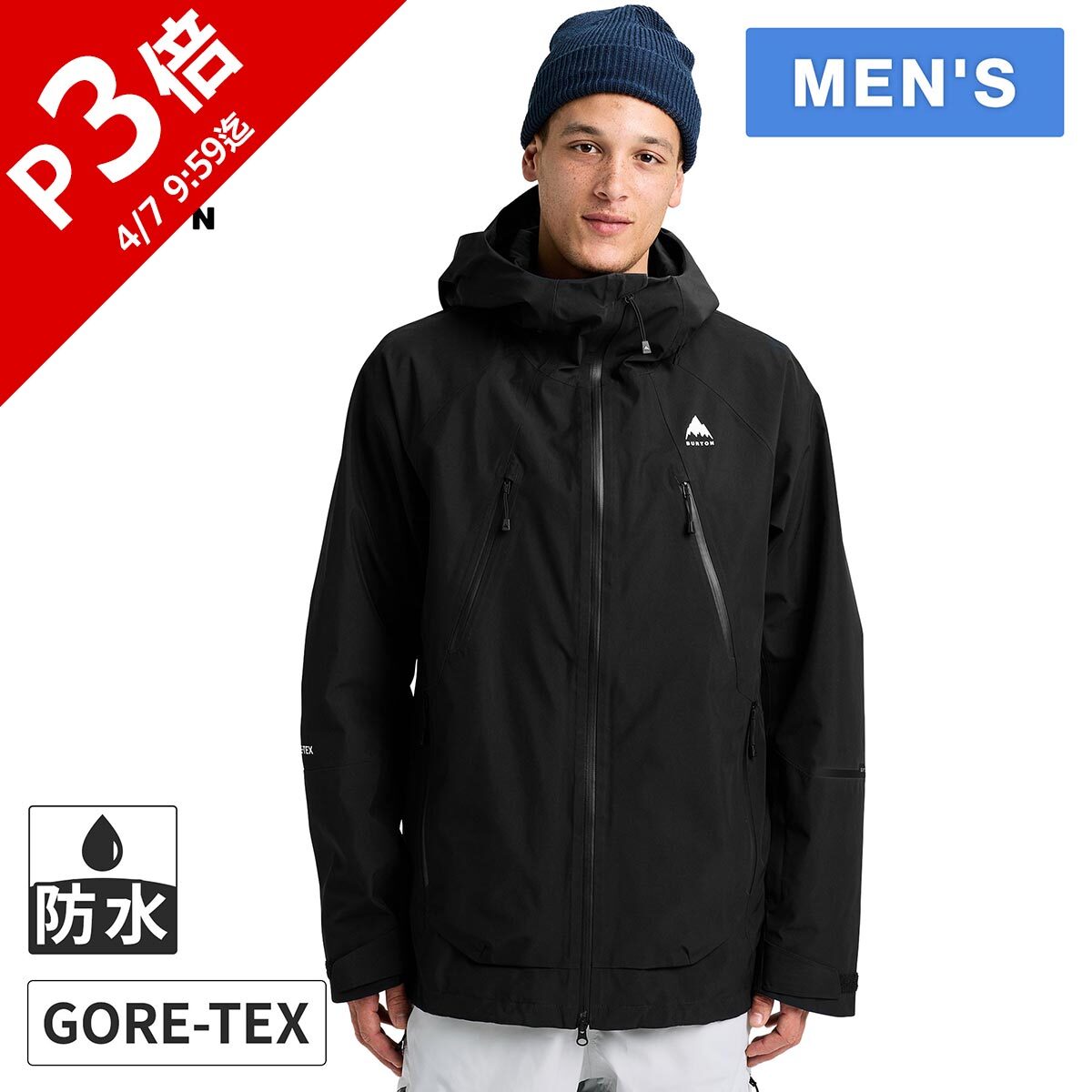 楽天市場】☆最大2,000円OFFクーポン 3/3〜3/15☆ バートン BURTON