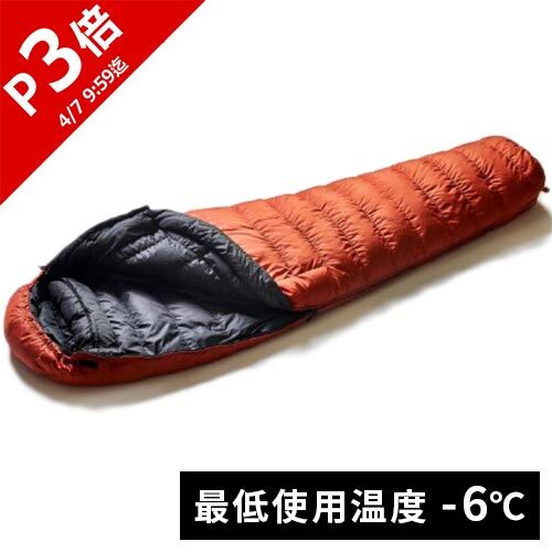 楽天市場】ダウンプラス チロル xの通販