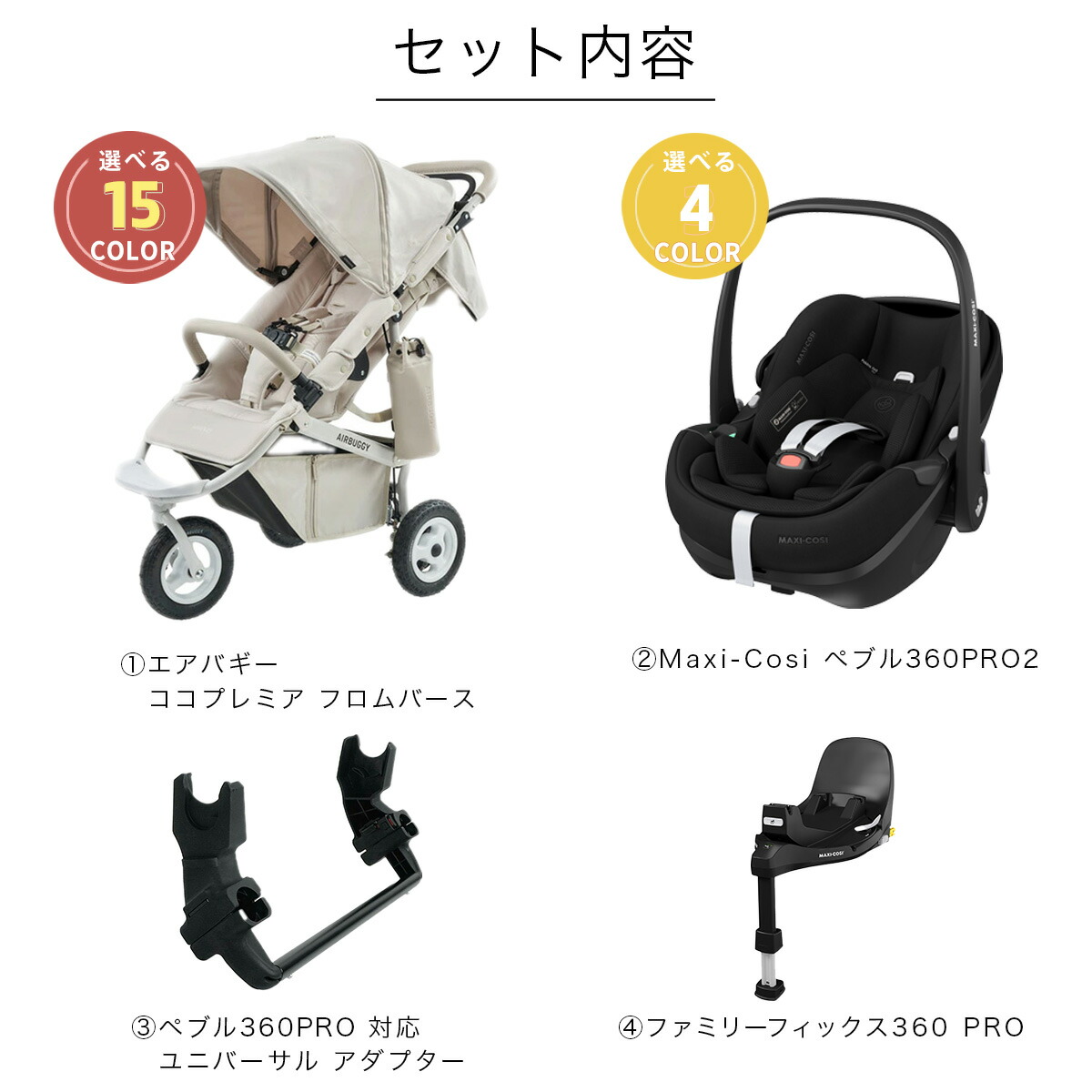 楽天市場】【正規販売店】【レビュー特典あり】エアバギー