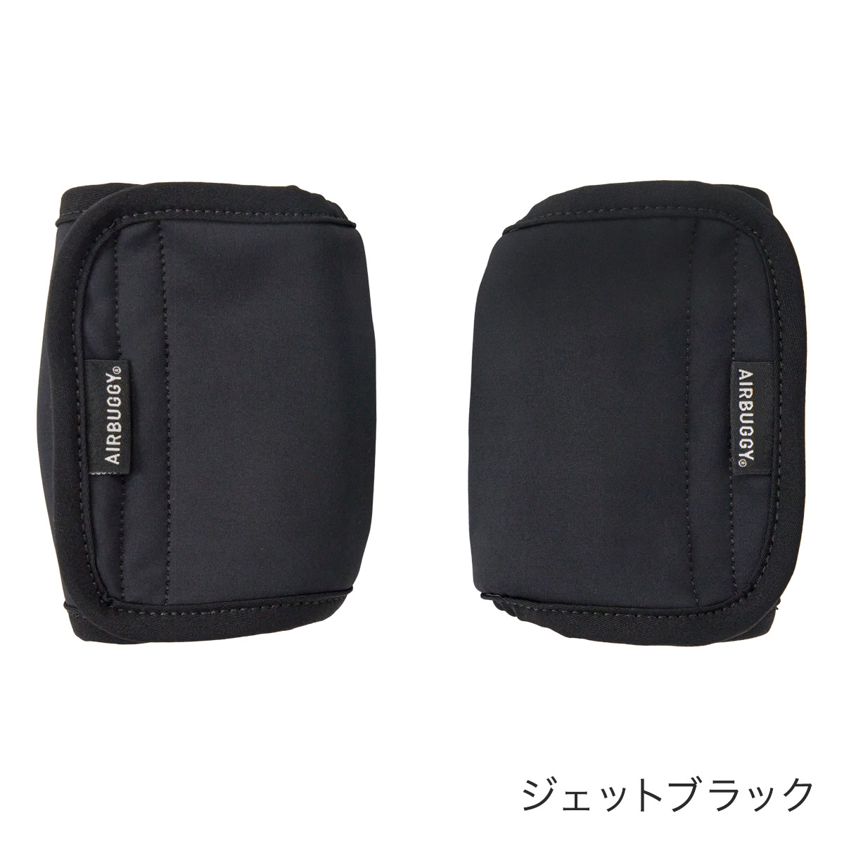 楽天市場】エアバギー ベビーキャリア コンフォ バックルカバー