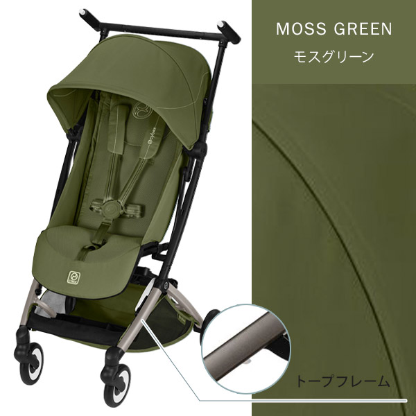 楽天市場】【2026最新モデル】 サイベックス cybex リベル 2026 モデル