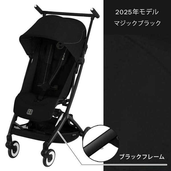 楽天市場】【15％OFF】 サイベックス リベル 2025 選べるアクセサリー