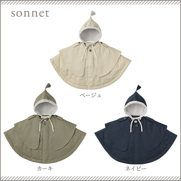 楽天市場】マールマール MARLMARL ケープ 型 アウター ソネット sonett