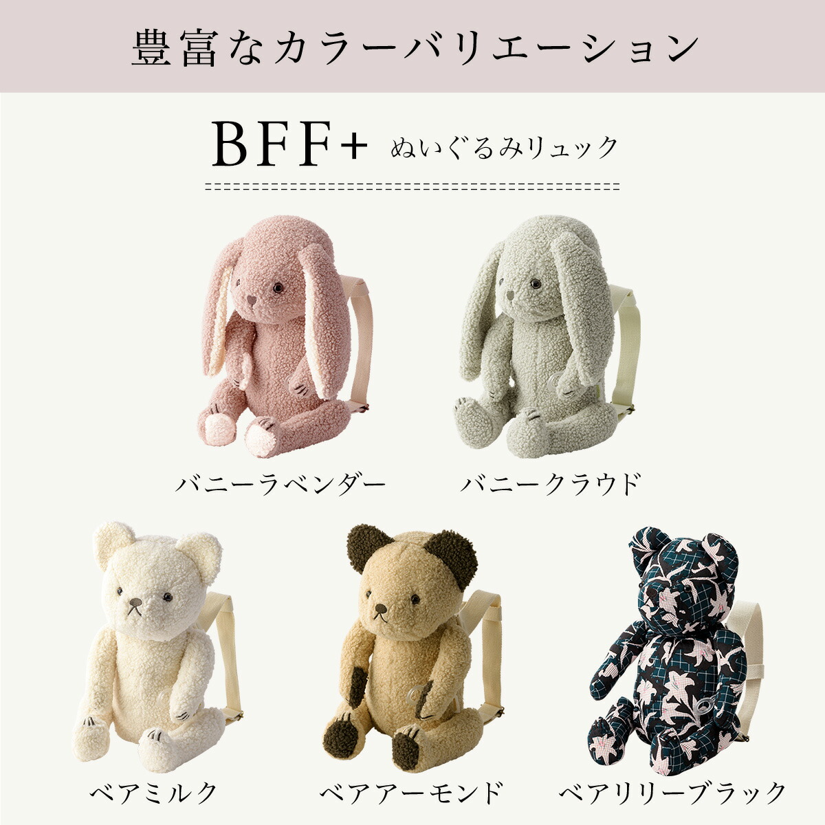 楽天市場】【レビュー特典あり】名入れ マールマール ぬいぐるみ