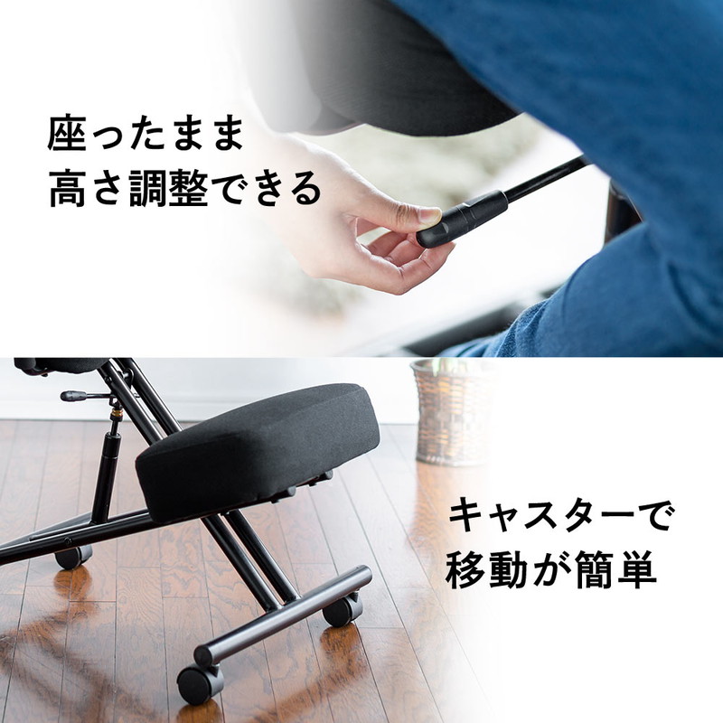 楽天市場】【スーパーSALE！限定価格】バランスチェア 大人 腰痛 ガス