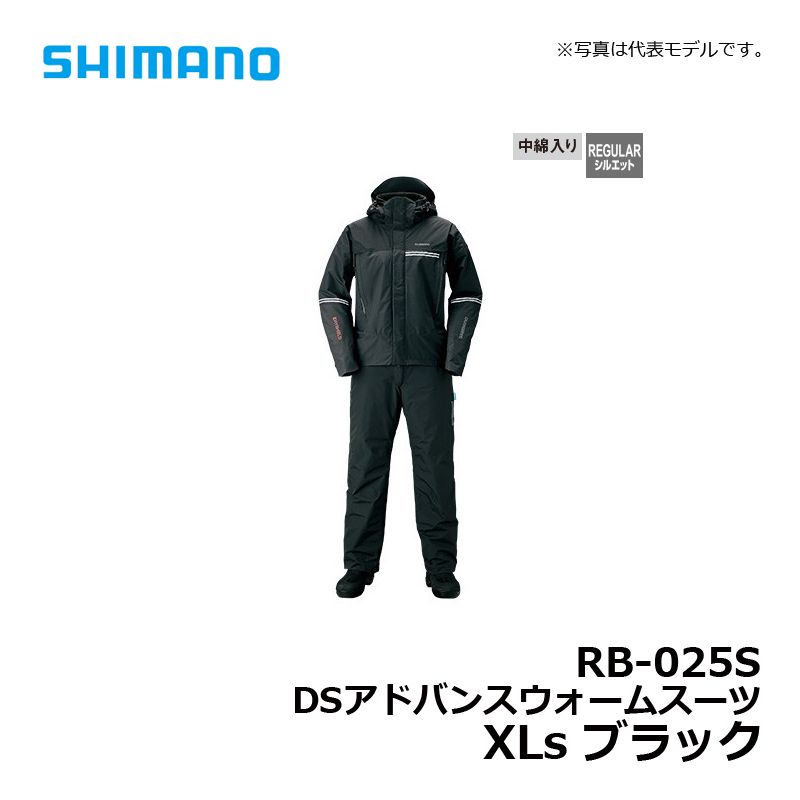美品 SHIMANO セットアップ M DRYSHIEL DSアドバイスウォーム 美品