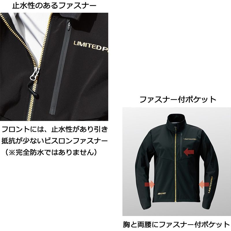 楽天市場】シマノ(Shimano) WJ-156S NEXUS・DURASTジャケット LIMITED