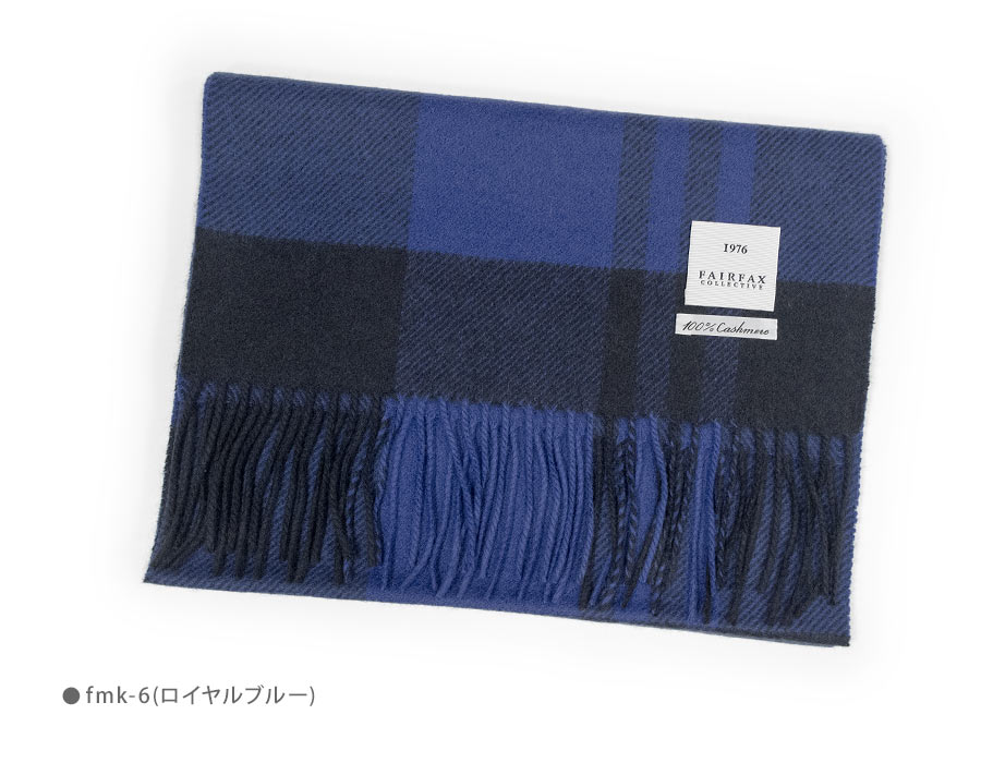 楽天市場】□TRAD SALE！FAIRFAX / フェアファクス カシミヤマフラー