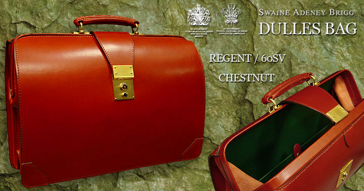 楽天市場】ブリッグ / BRIGG ダレスバッグ / REGENT / DOC2 / 60SV