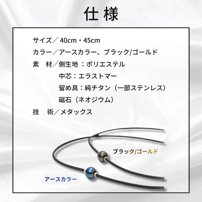 楽天市場】ファイテン ネックレス RAKUWA ミラーボール phiten