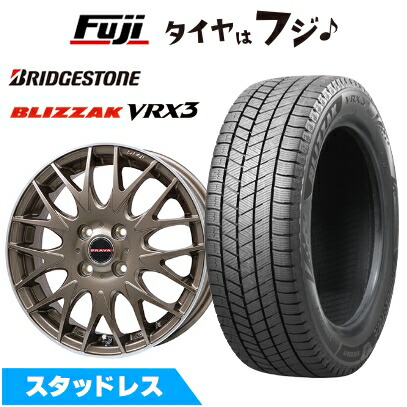 楽天市場】165/55R15 4本セット（ブランドブリヂストン