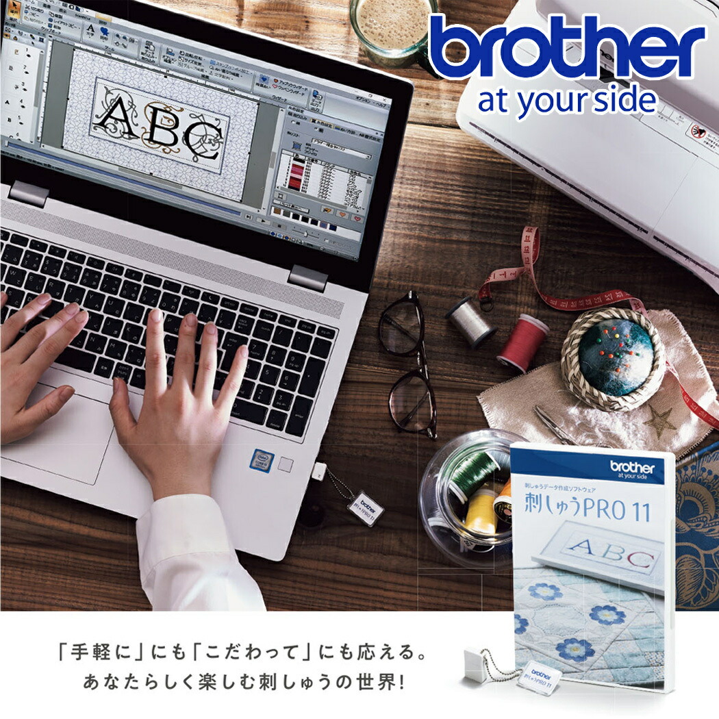 楽天市場】【2,500円OFFクーポン＆ポイント5倍】〈刺しゅうPRO11